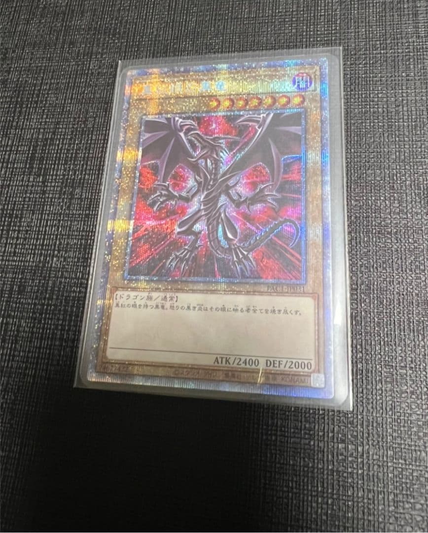 遊戯王　引退品　完全究極体グレートモス他　まとめ売り　初期