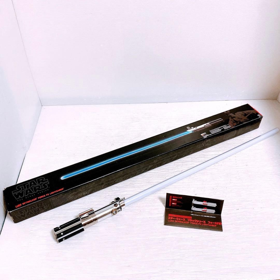 STARWARS BLACKシリーズ　FXライトセーバー ルークスカイウォーカー