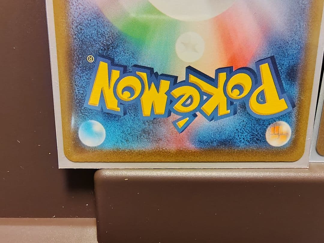 ★新品　即日発送★メイのはげまし　sar sr セット