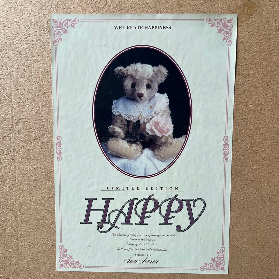 テディベアーhappy リミテッドエディション1997 2000／107
