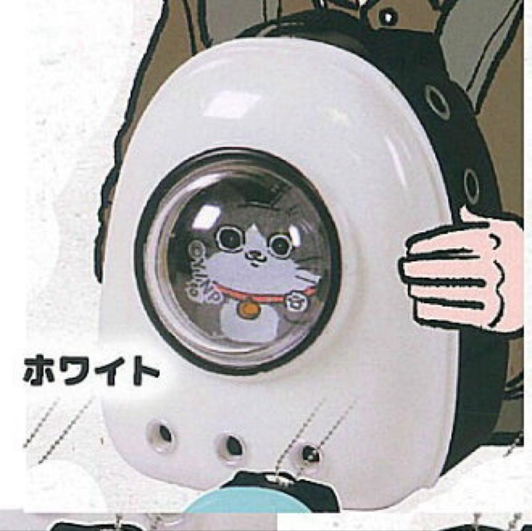 新品ねこに転生したおじさん×どこでもいっしょ♪あにまるリュックホワイト限定セール