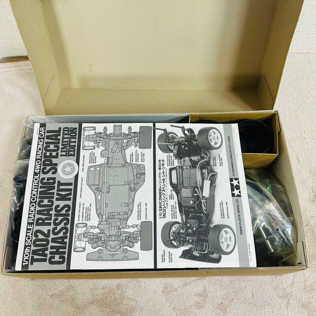 【希少未開封】タミヤ TA02 レーシングスペシャルシャーシキット