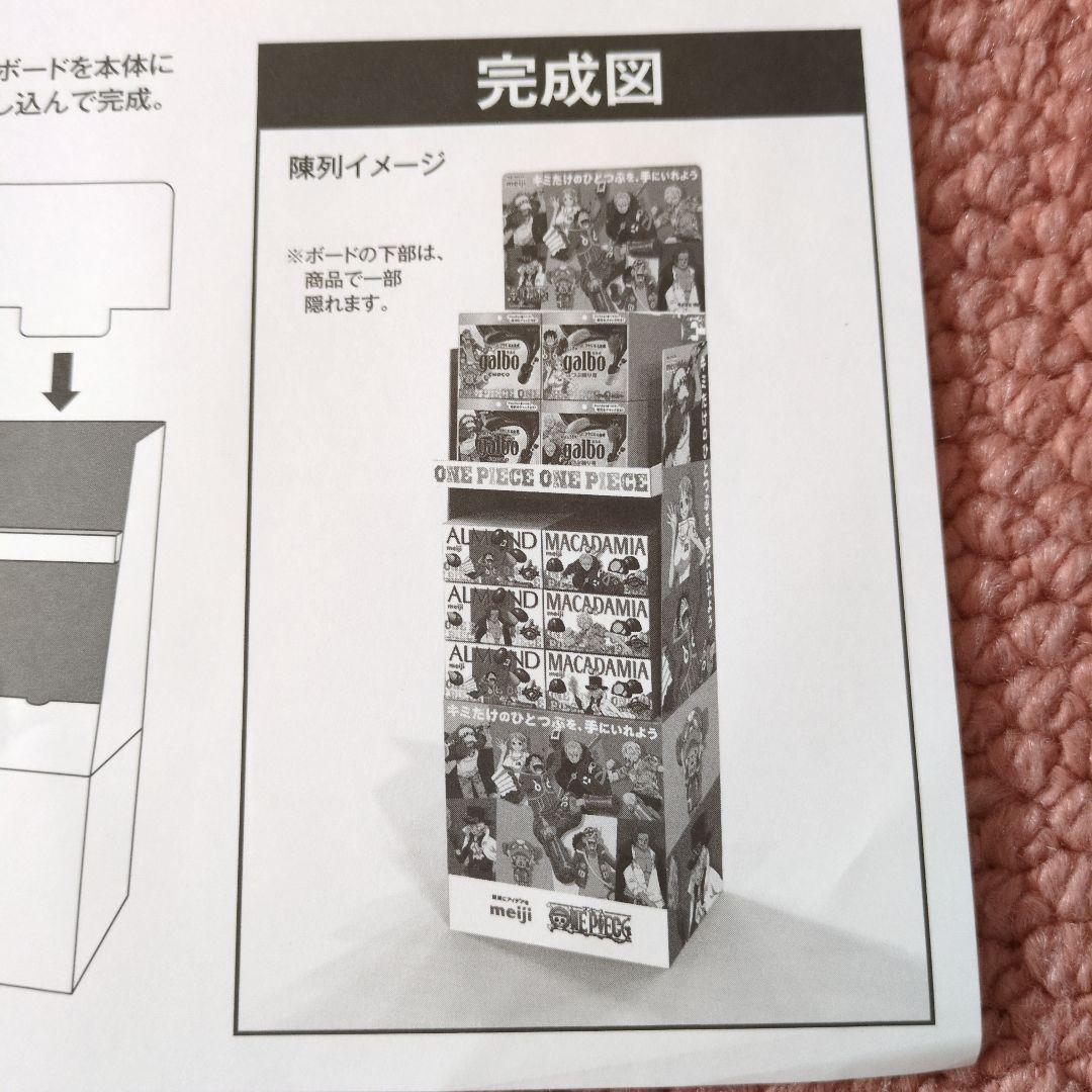 オマケ付き 明治非売品 ワンピースフロア什器×1台