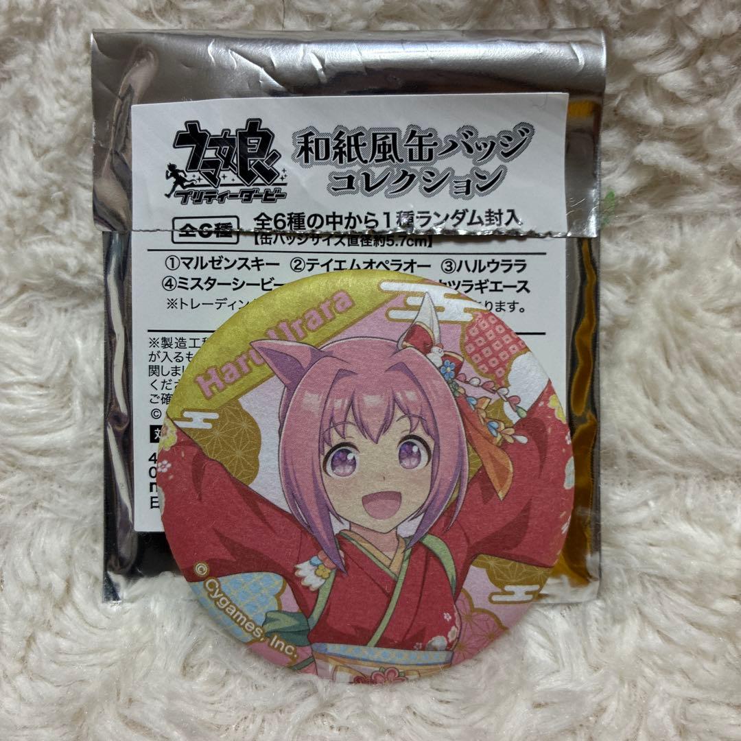 ウマ娘 和紙風缶バッジコレクション ハルウララ 正月 - メルカリ
