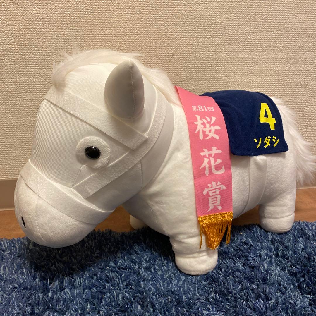 サラブレッドコレクション ソダシ BIG ぬいぐるみ タグあり