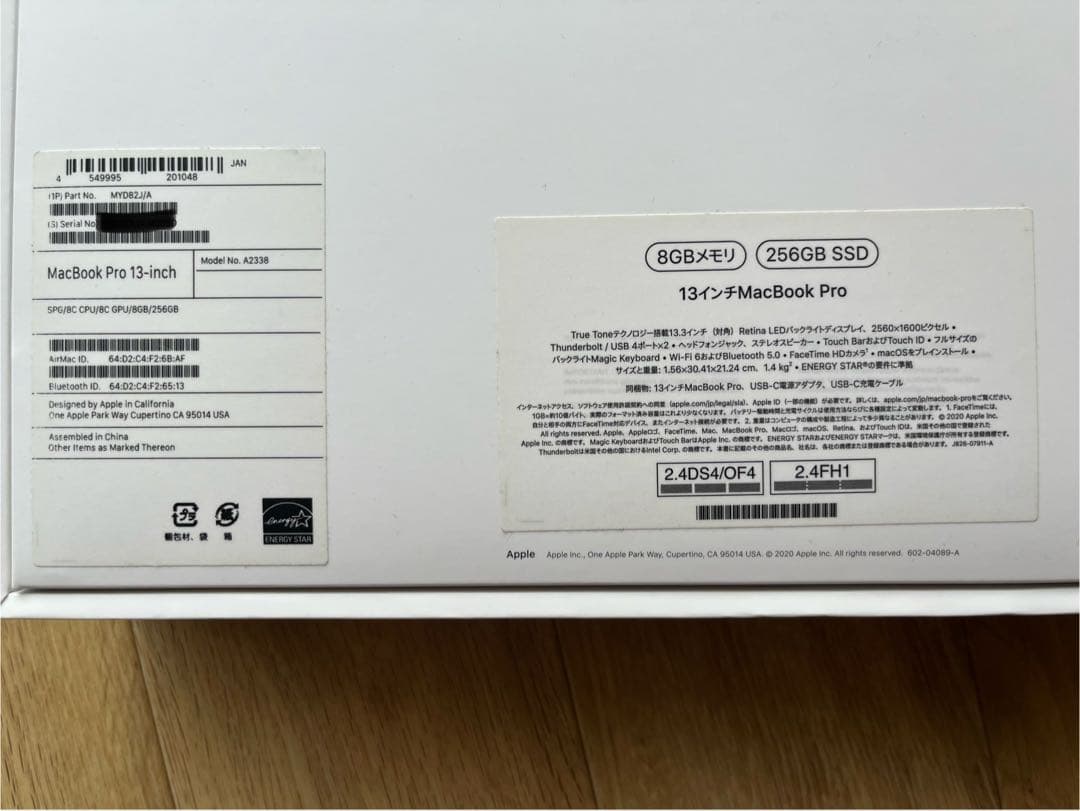 方充電回数5回100%】MacBook Pro M1 8GB 256GB - メルカリ