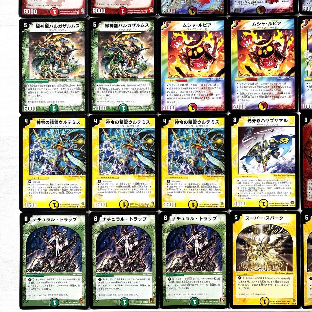 デュエルマスターズ クラシックデッキ【旧枠統一】No.141 戦国編 切札