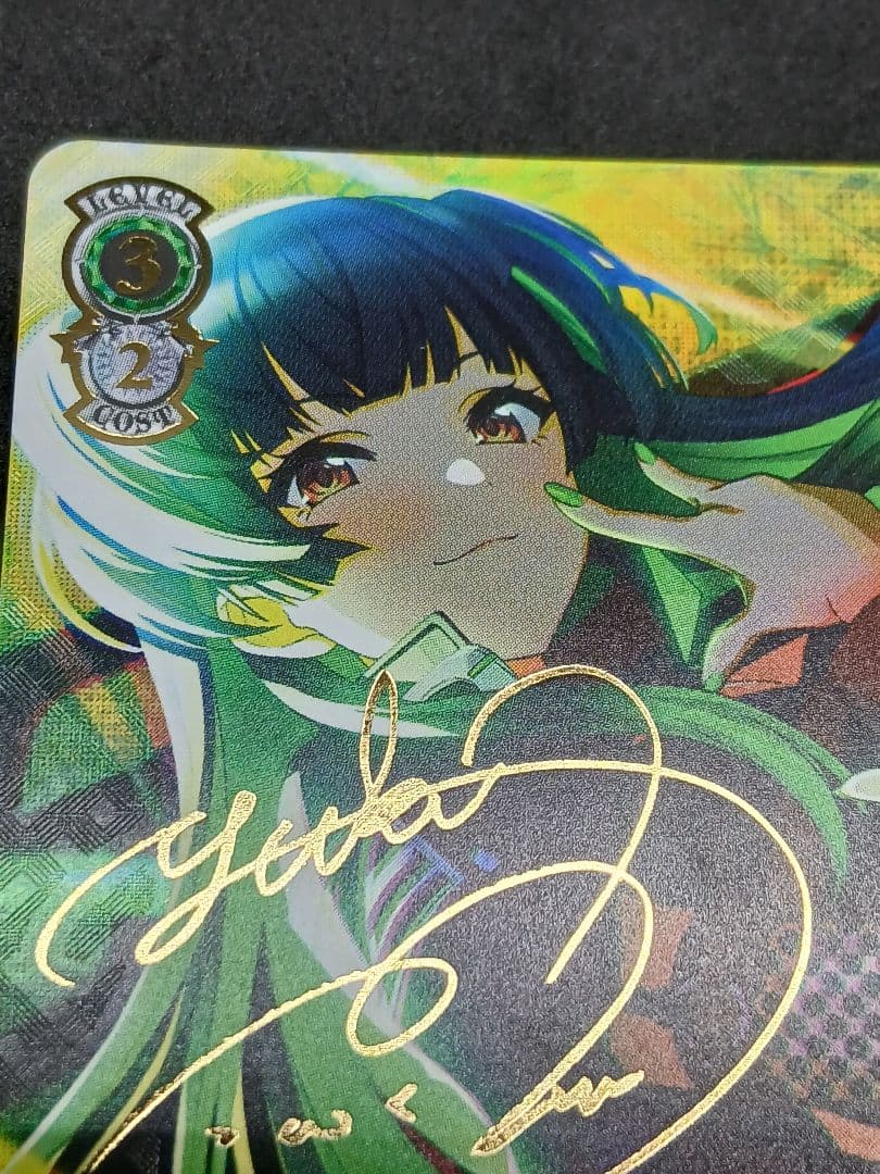 シャニマス オフレコ 黛冬優子 SSP サイン - メルカリ