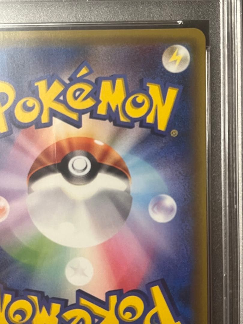 《PSA10》ブラッキーGX HR 069/060｜コレクションムーン