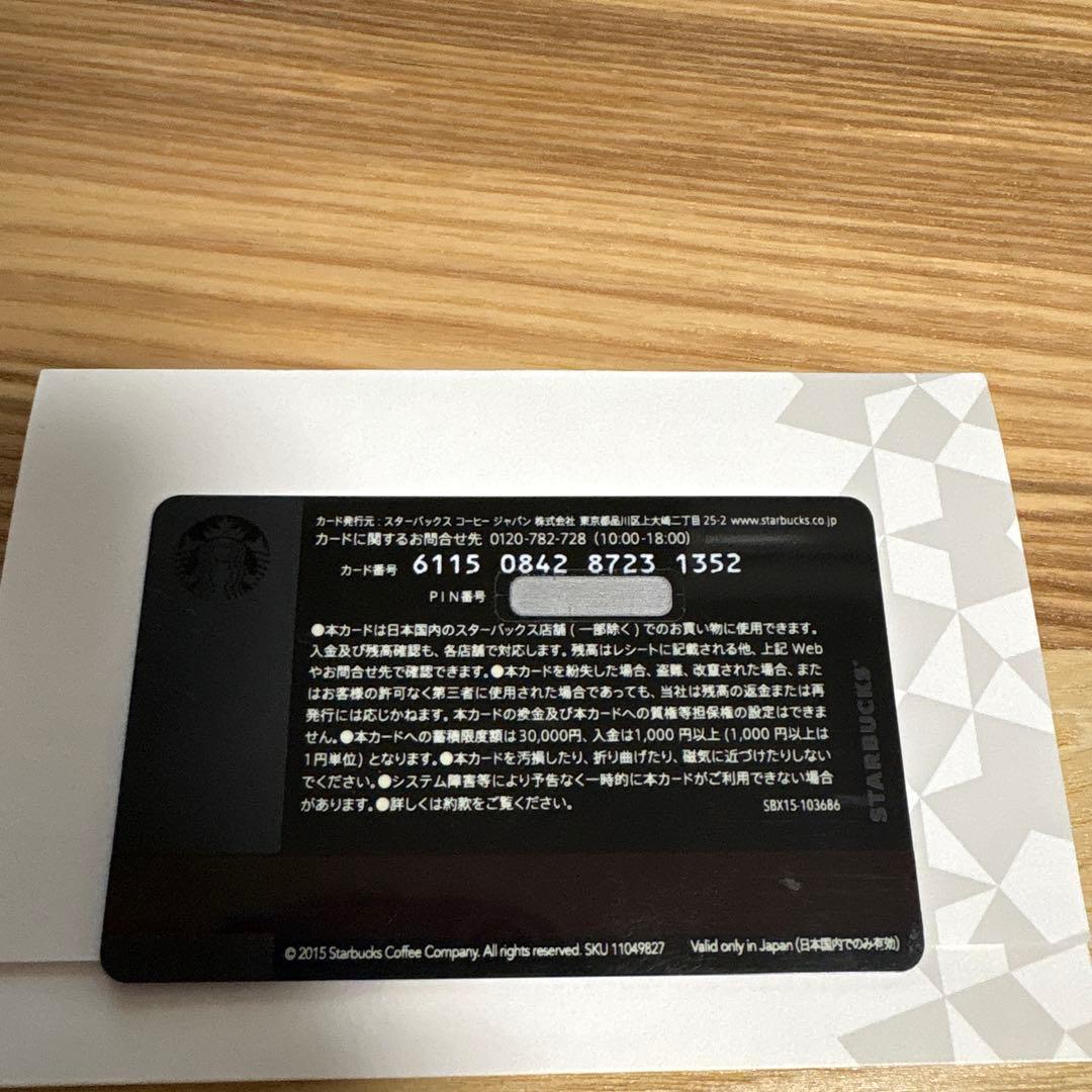 スタバ カード リザーブ スターバックス pin未削り - メルカリ