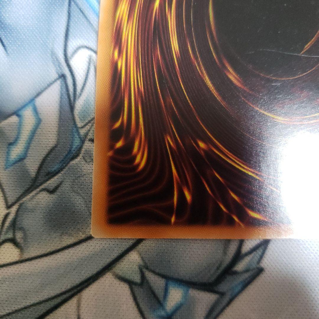 禁じられた一滴　プリズマ　3枚セット