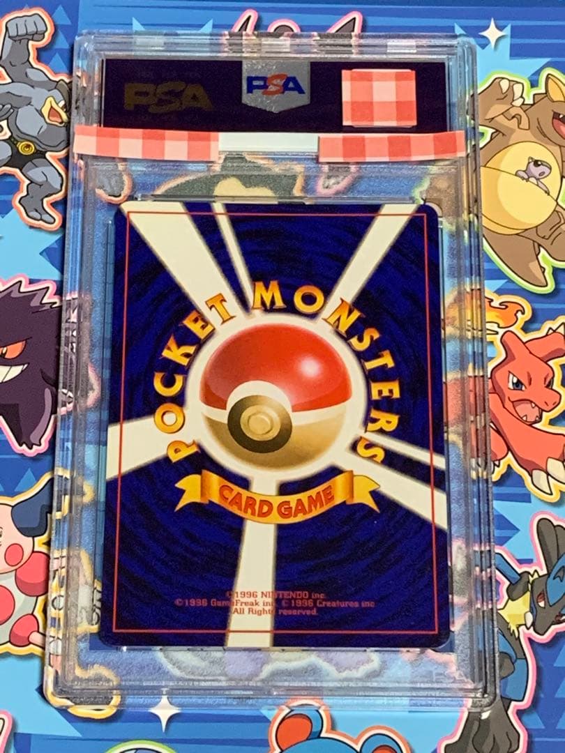 ポニータ　PSA8 初版　マーク無し