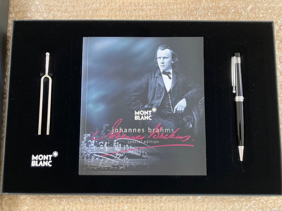 モンブラ ヨハネス・ブラームス ドネーションペン 激レア 未使用