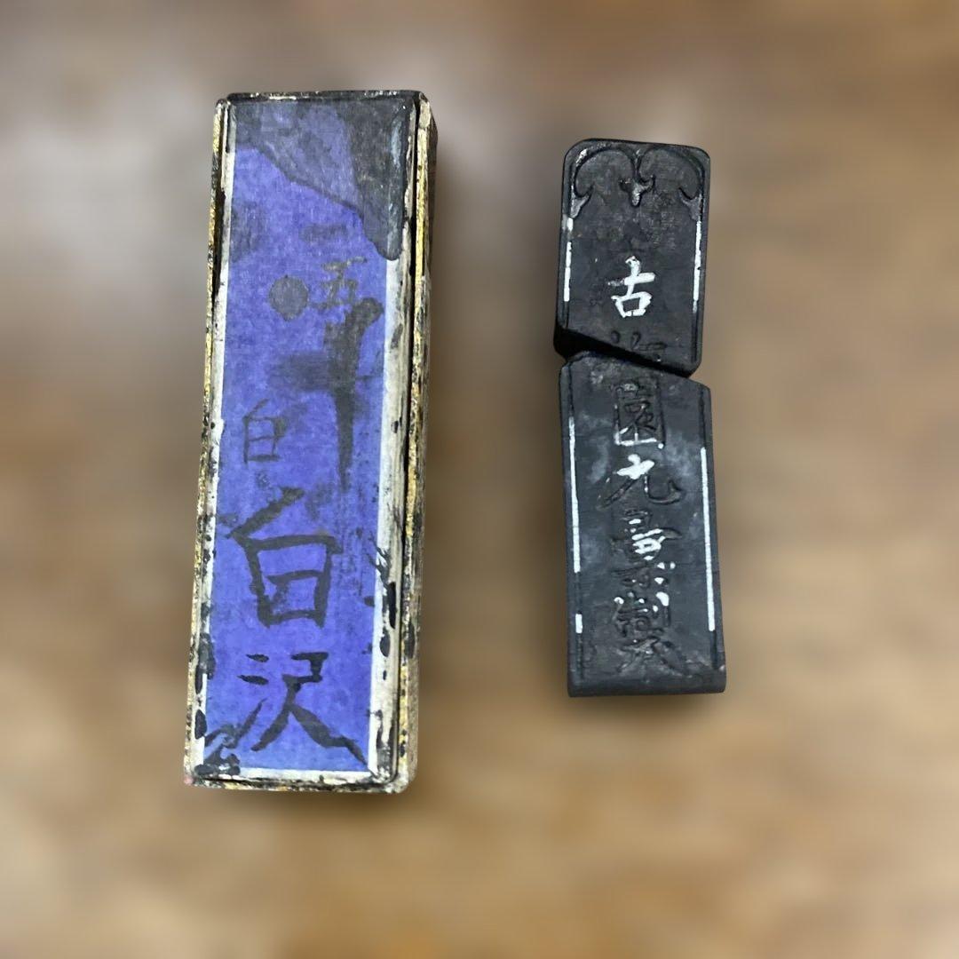 古墨 割れています - メルカリ