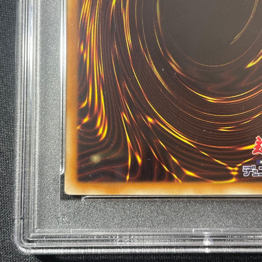 青眼の白龍　TRC1-JP000 ホロ　PSA10 遊戯王