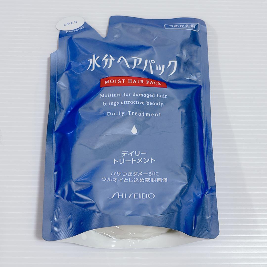 水分ヘアパック シャンプー トリートメント 詰め替え用 450ml 資生堂 新品