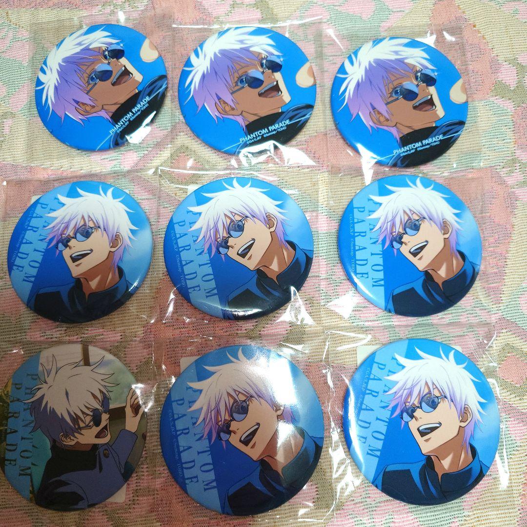 呪術廻戦 ファンパレくじ 懐玉・玉折 五条悟セット