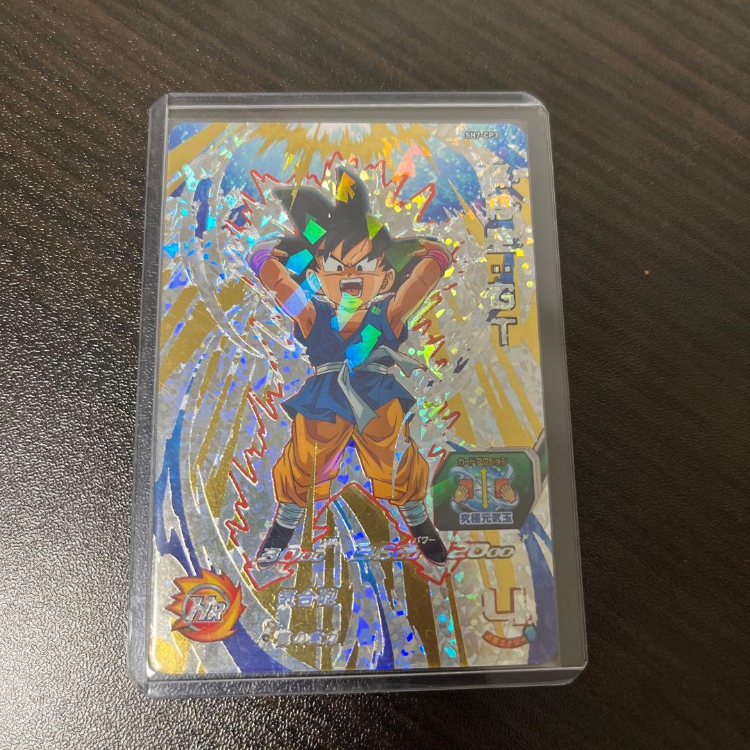 文字の部分がバクってるエラーカード 遊戯王 闇の仮面 エラー ネームズレ 文字ズレ エラーカード