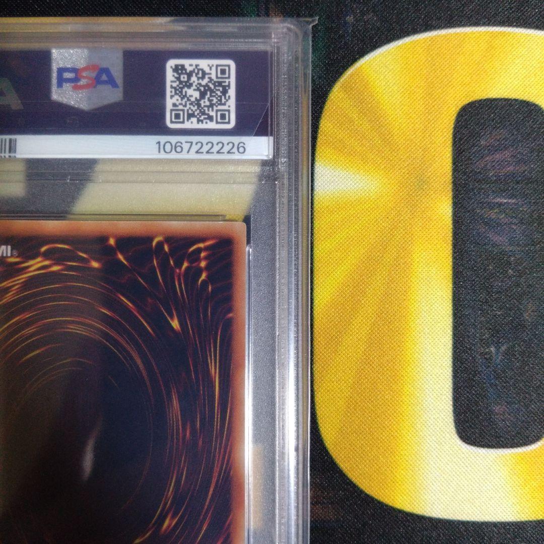 週末限定セール！　遊戯王　青眼の白龍　初期　ウルトラレア　スターター　PSA7