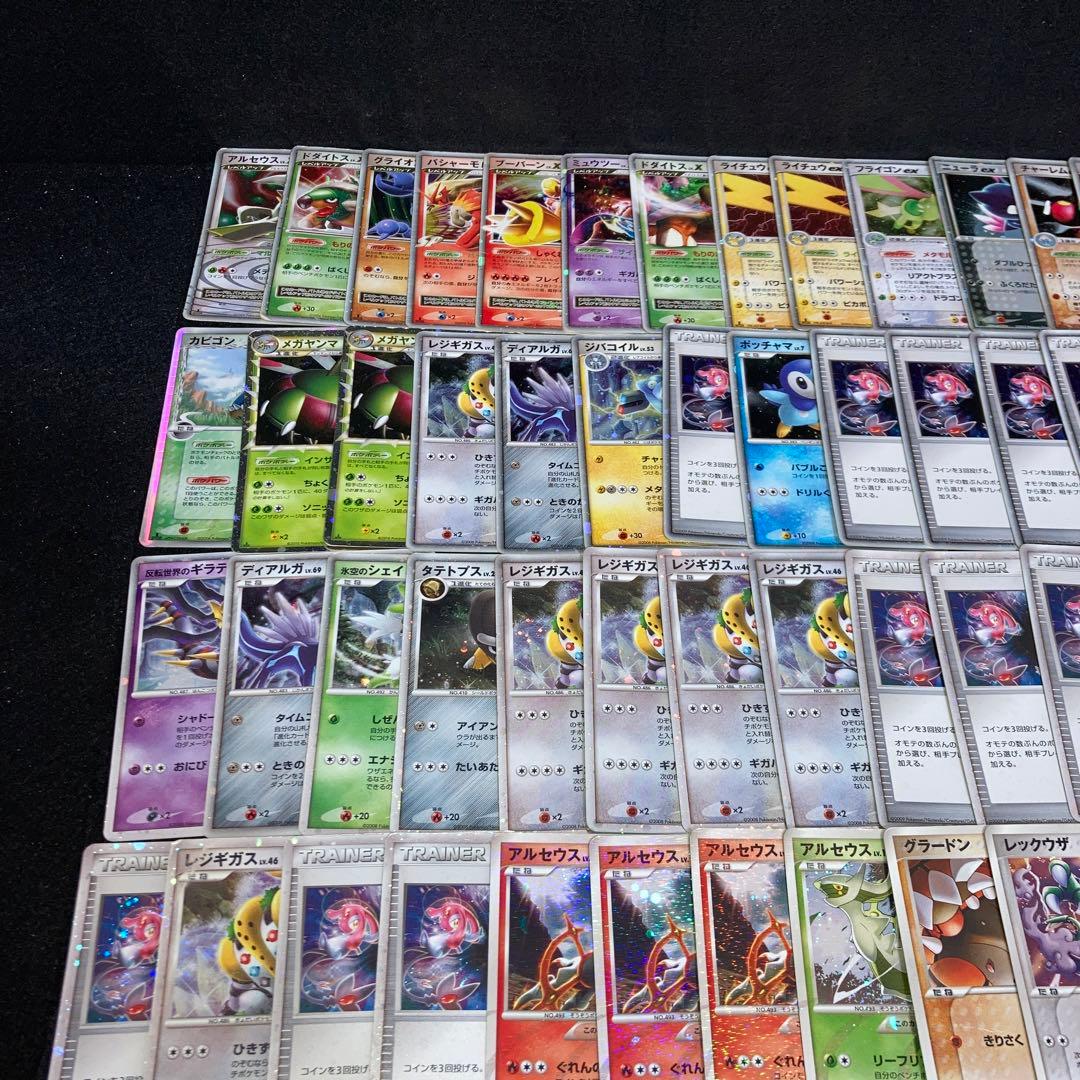 A4106 ポケカ 大量 プロモ入り 旧カード キラのみ 希少 約100枚