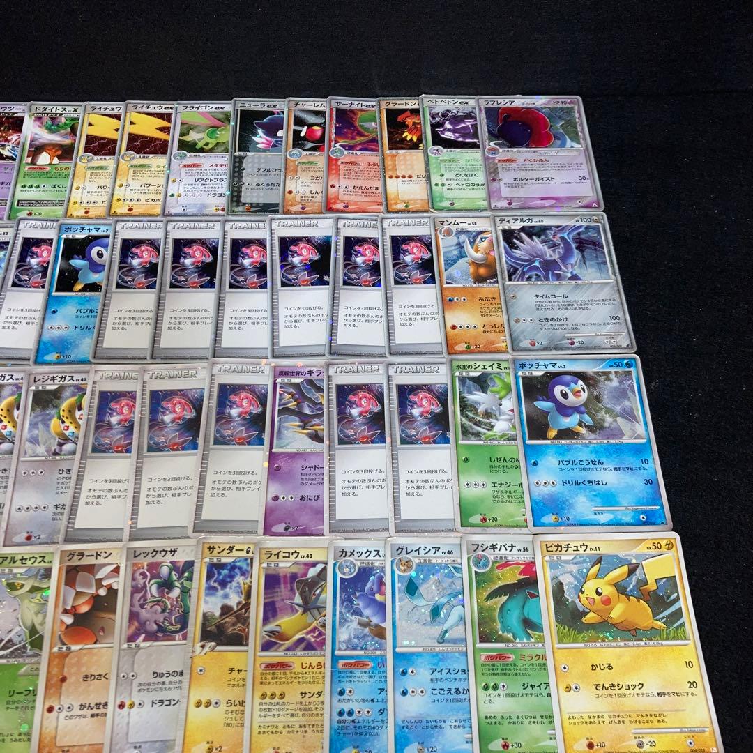 A4106 ポケカ 大量 プロモ入り 旧カード キラのみ 希少 約100枚