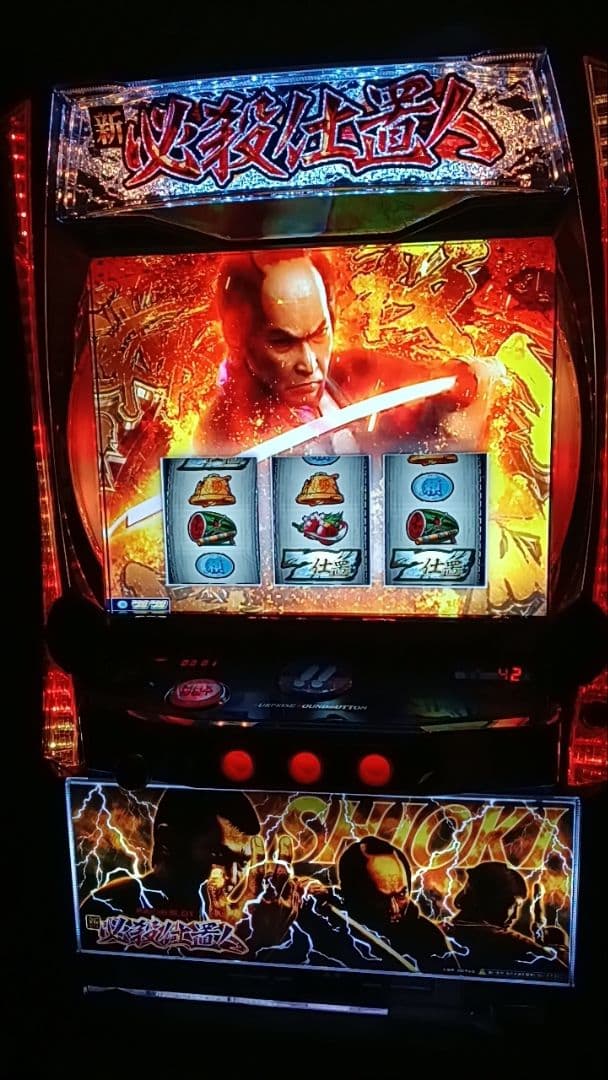 スマスロ実機 新必殺仕置人 バイブ機能カット済 - メルカリ