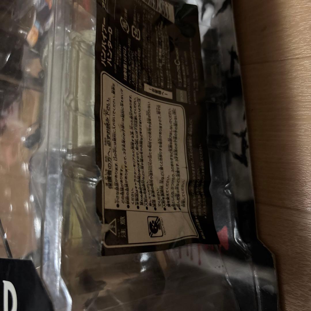 未開封 エポック 1/10 ヴァンパイアハンターD アクションフィギュア