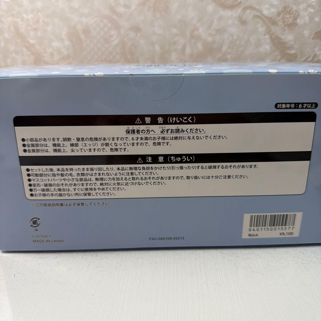 【未開封】ダッフィーアンドフレンズ チャーム7種