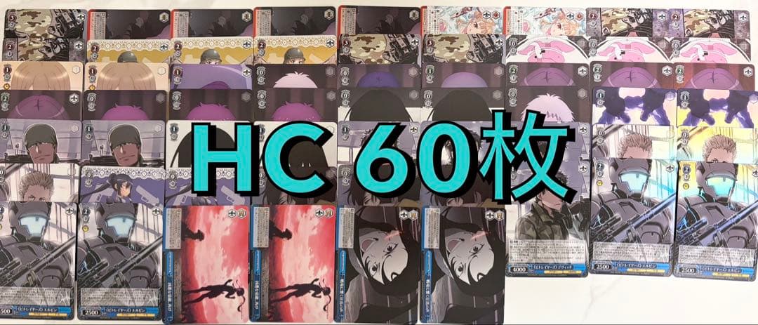 ヴァイス ガンゲイル・オンラインⅡ パーツ まとめ売り - メルカリ