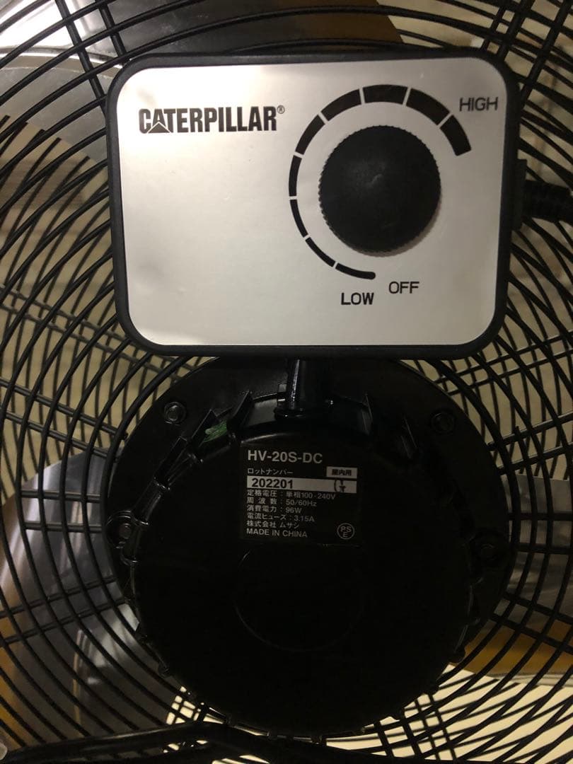 キャタピラー CAT 工場扇 50cm 業務用 扇風機 工事扇 サーキュレーター