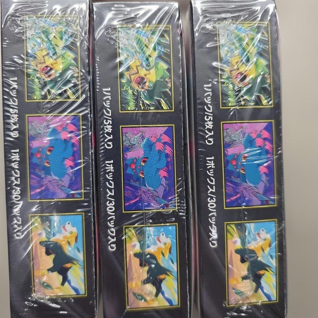 ポケモンカード　インフェルノX　シュリンク付き3BOX