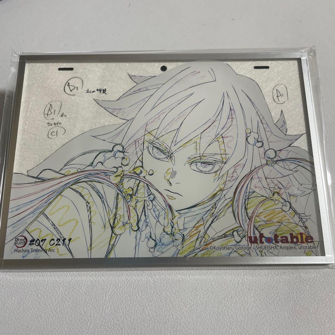 鬼滅の刃 アクリル原画色紙 A6 ufotable SMASH 冨岡義勇 - メルカリ