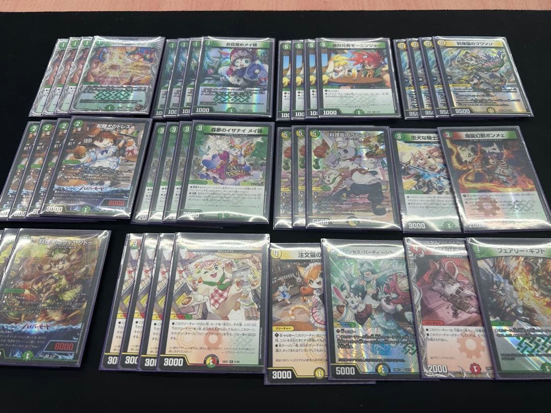 ドリームメイト デッキ - メルカリ