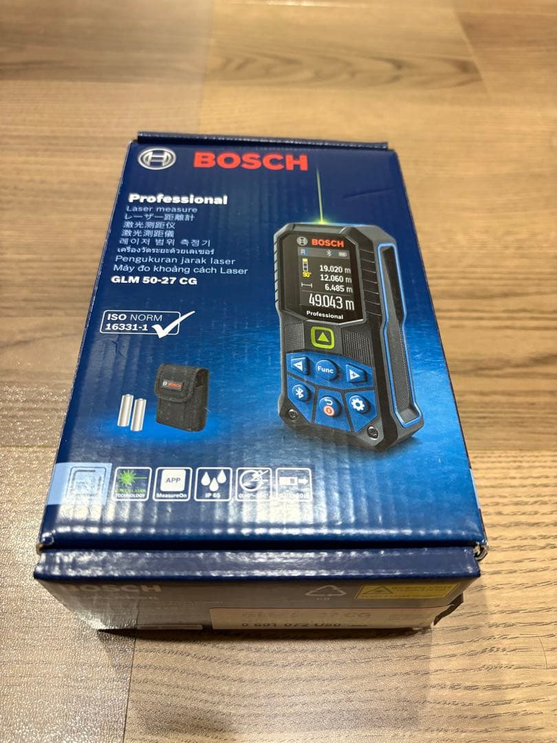 イカれたレン SP