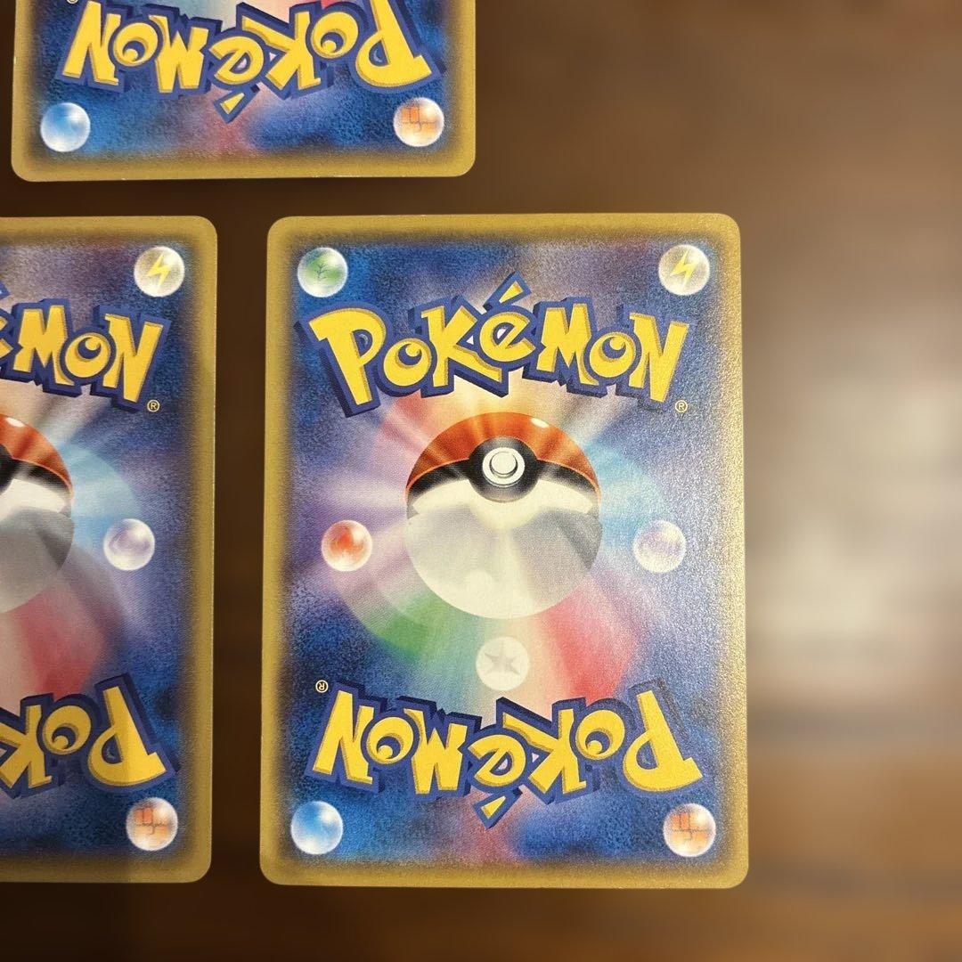 サトシのピカチュウ PROMO SM-Pプロモカード 3枚セット