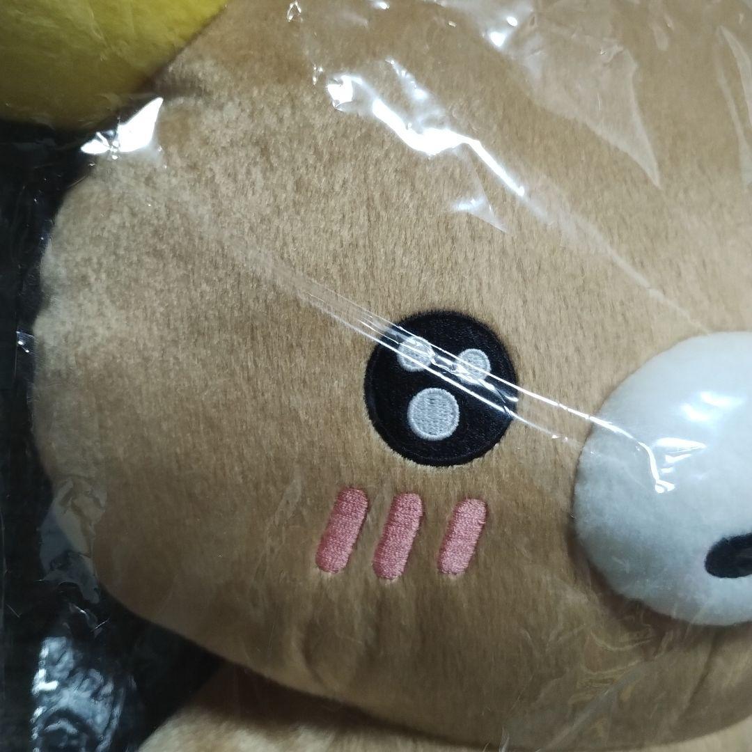 【新品未開封レア】リラックマ ぬいぐるみ