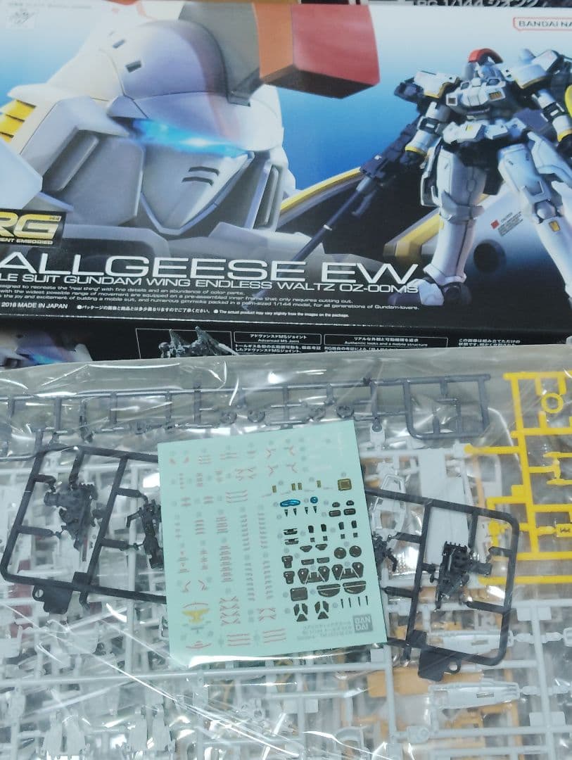 ガンプラRG未組立　10点セット　まとめ売り