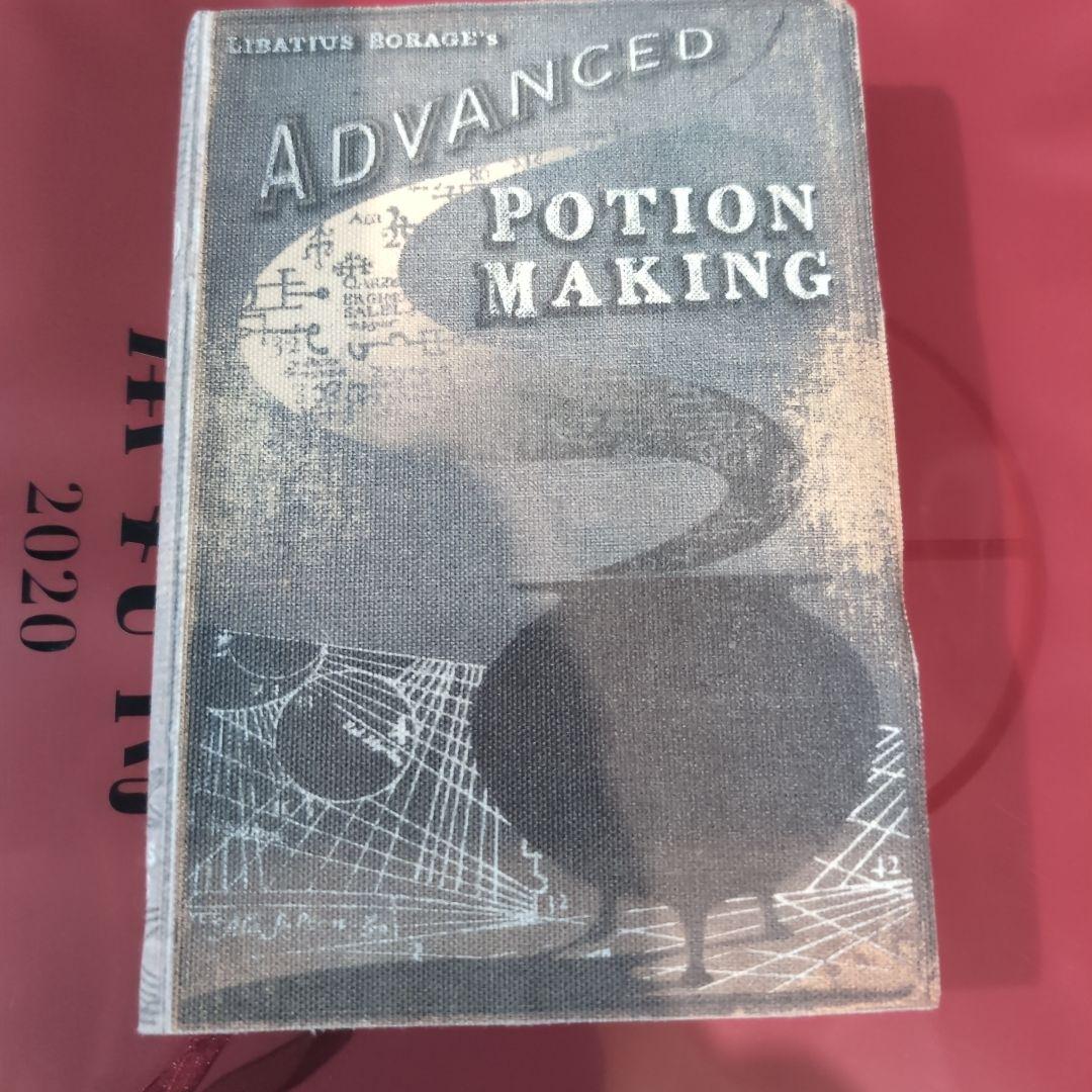 スネイプの魔法薬学教科書 ハリー・ポッター 魔法薬学教科書 - メルカリ