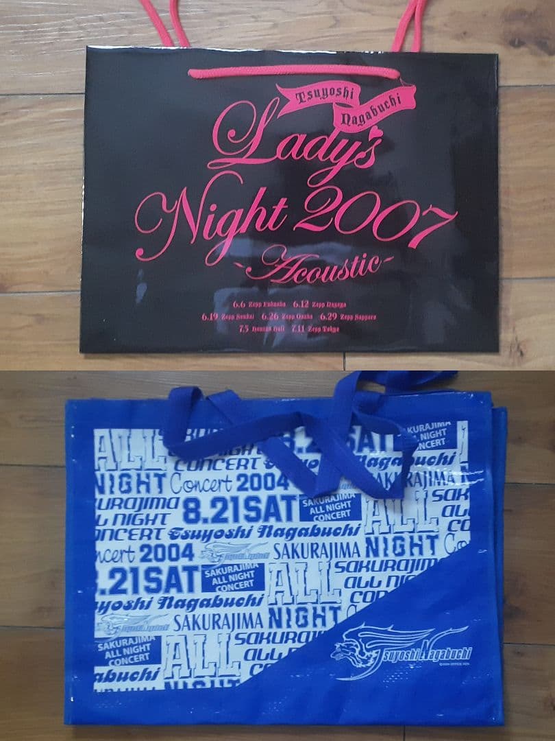 長渕剛 ショップバッグ 13点セット