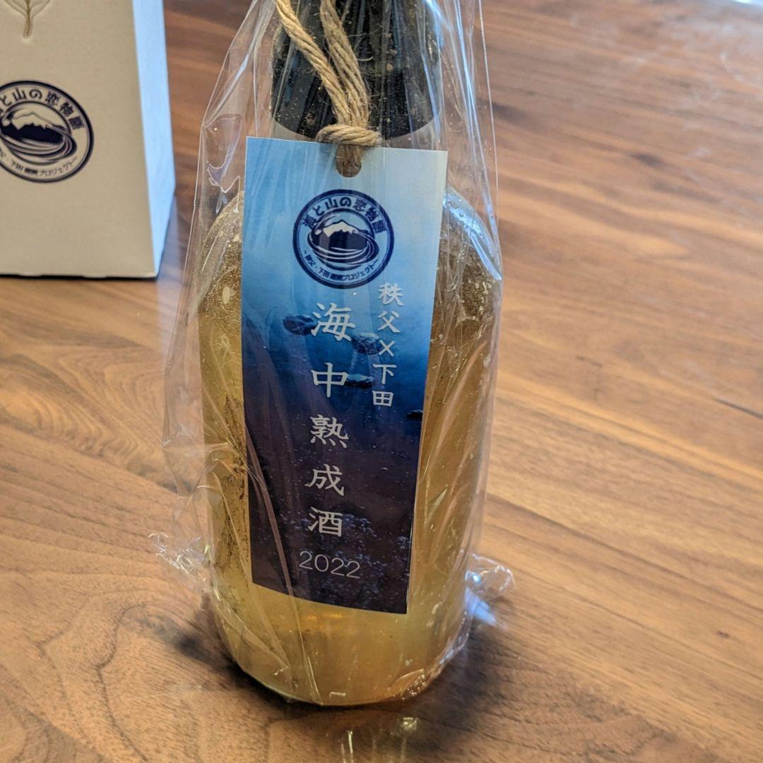 イチローズモルト 海中熟成酒 2021年 秩父✕下田プロジェクト