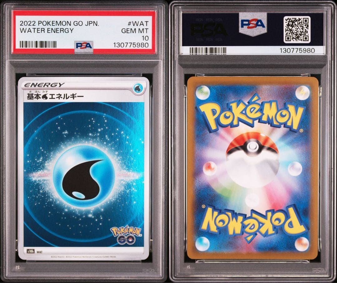 【psa10•８連番】ポケモンGO 2022 エネルギーカード　ホロ