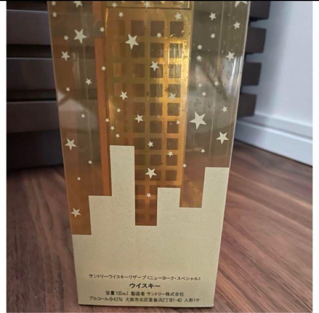 サントリーリザーブスペシャルニューヨークタワーキングコング 未開封