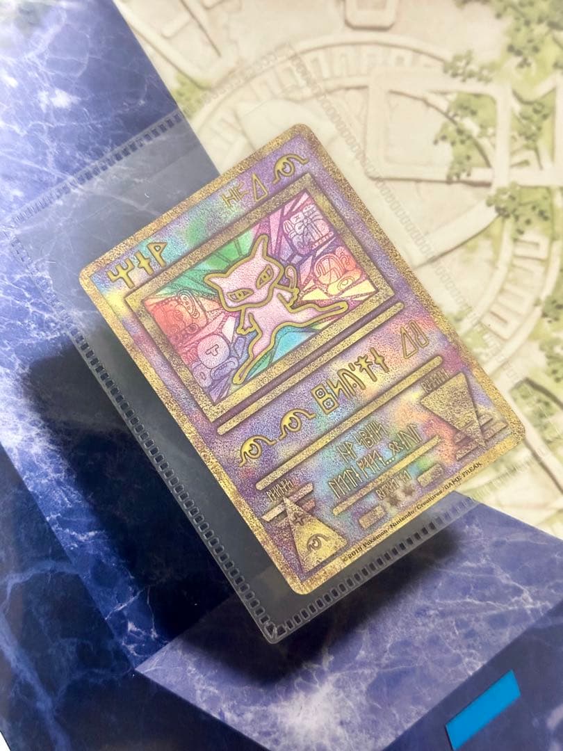 古代のミュウ　ミュウツーの逆襲 EVOLUTION パンフ 未取り出しカード