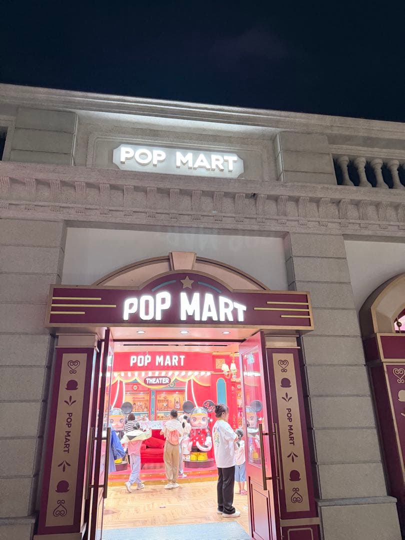 スカルパンダ　Lazy Panda Pranky Peanut 2個まとめ売り