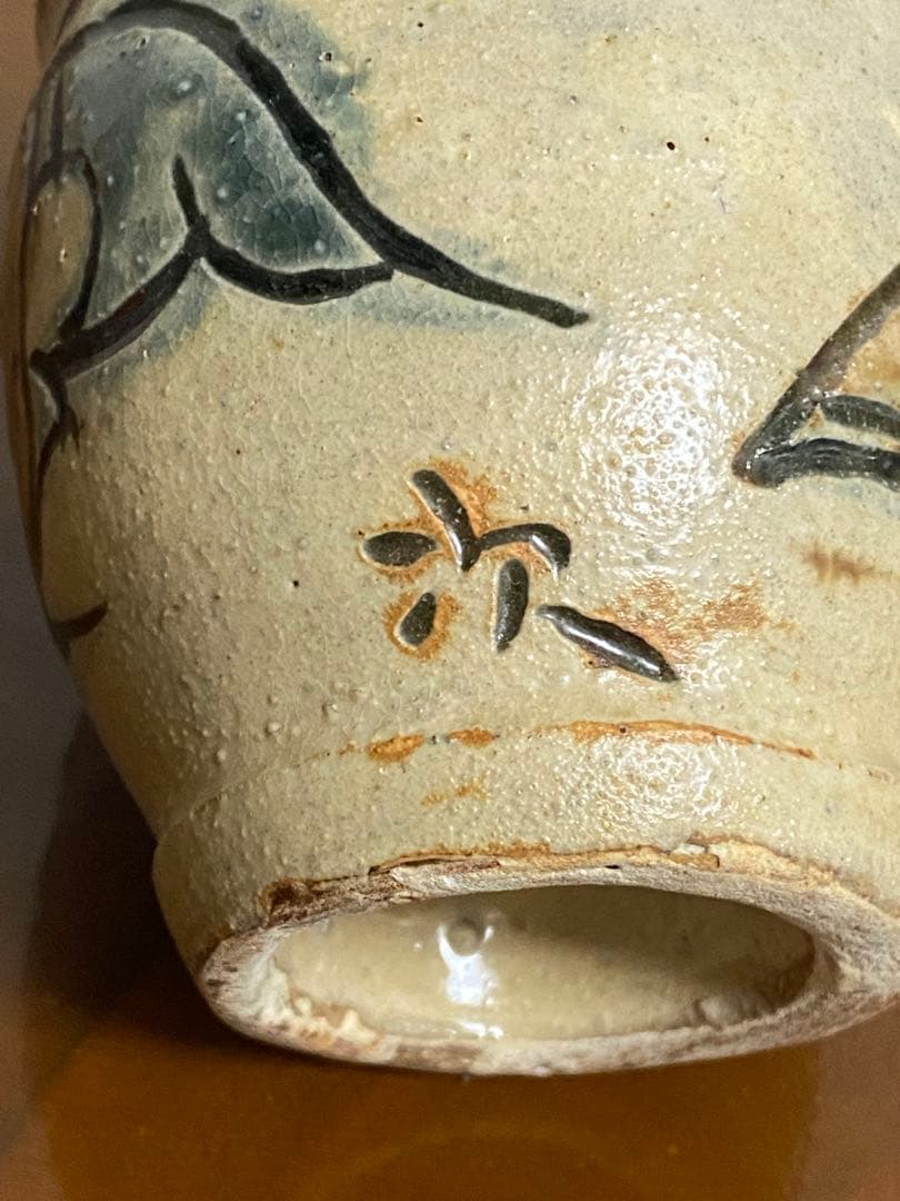 最終値下金城次郎 セット 壺屋焼 人間国宝 マグカップ 湯呑訳あり