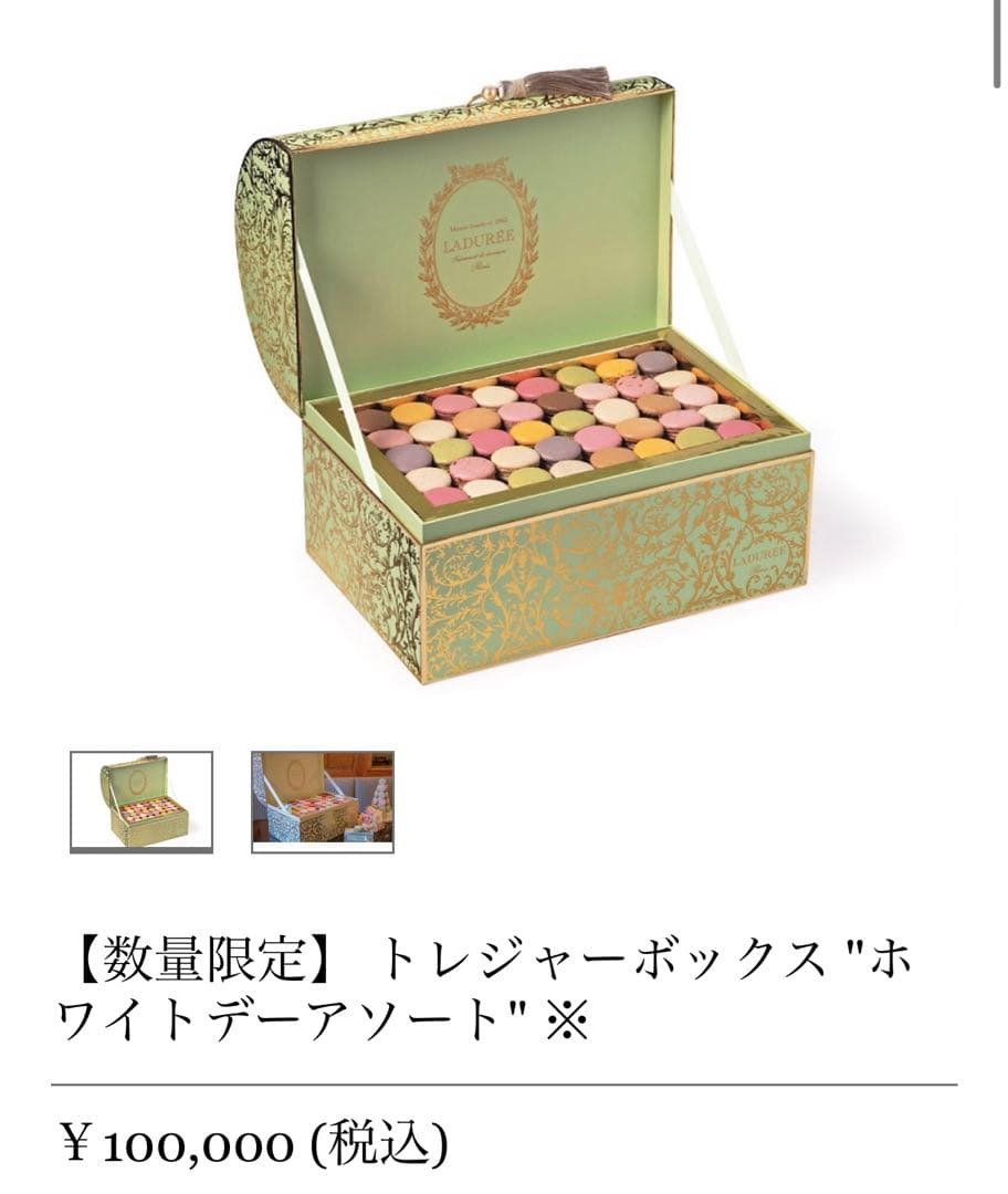 希少レア 浜崎あゆみ 2005 ウォレットチェーン グッズ ayumi hamasaki