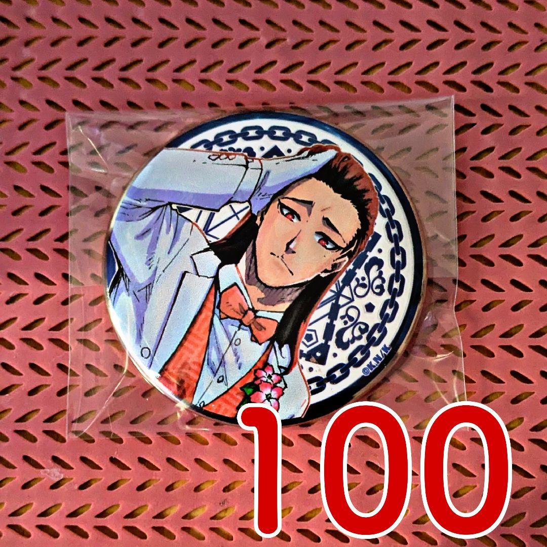 ブルーロック ブルロ展 馬狼照英 馬狼 缶バッジ 100点 アルティメタル