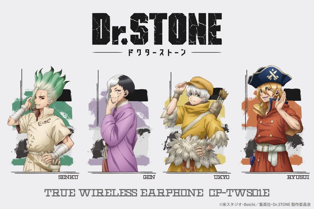 Dr.STONE 七海 龍水 ワイヤレスイヤホン - メルカリ