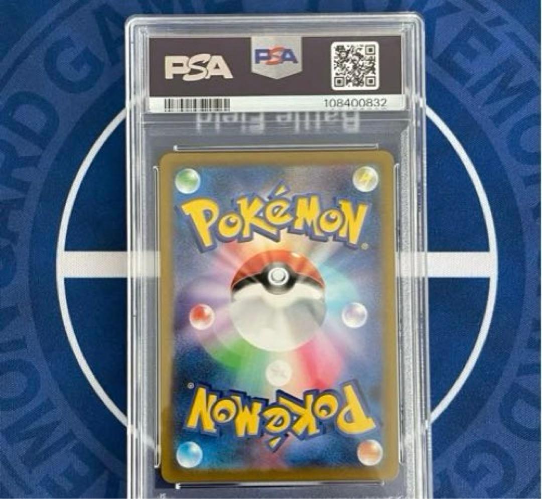 アセロラの予感 アセロラ ミミッキュ psa10 3連番