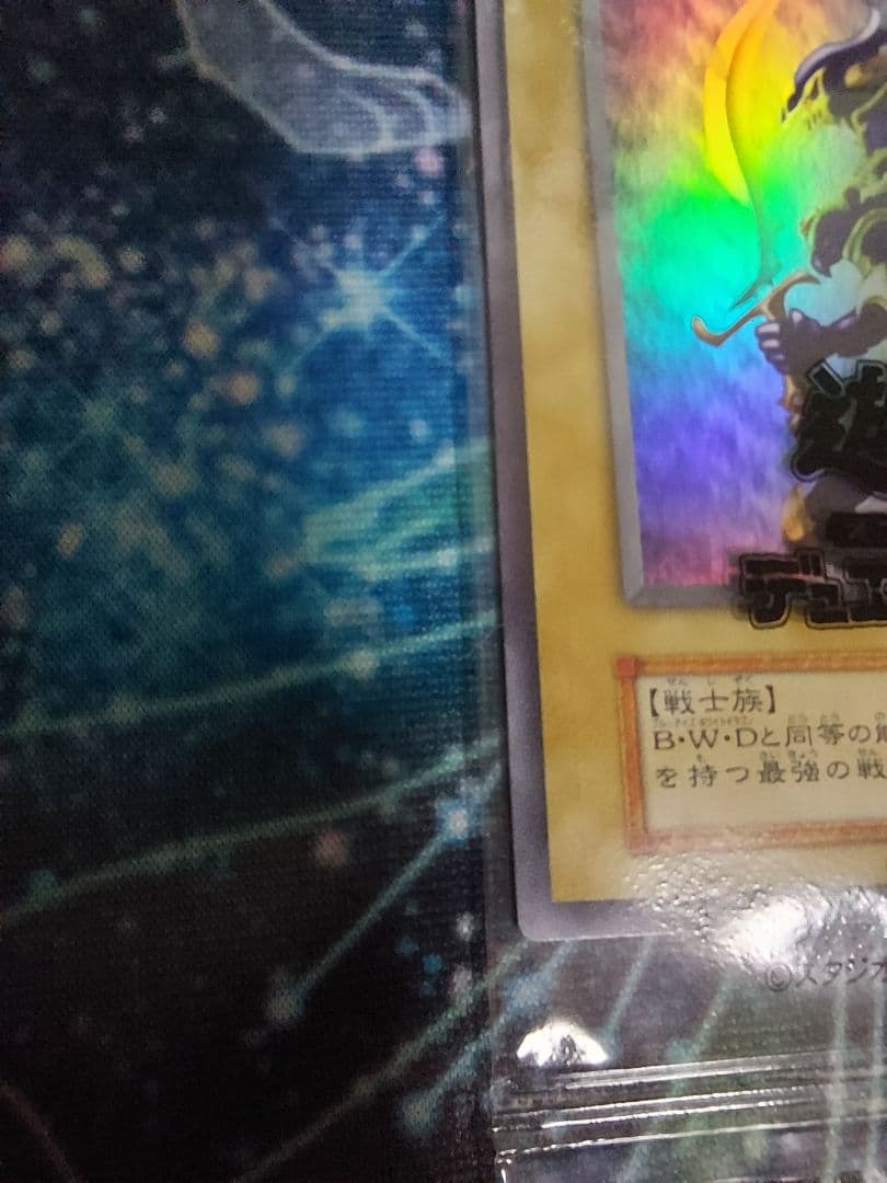 即購入可　遊戯王OCG　カオスソルジャー　プロモカード　幻のカオス・ソルジャー